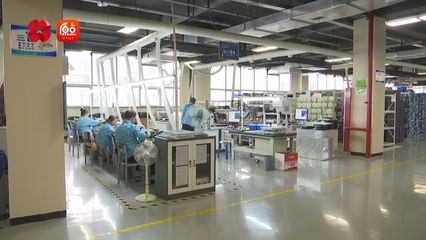 你好，我的城丨智慧城市的科創力量 新產品技術開發引領未來