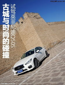 雙十一特惠購英菲尼迪Q50 現車、配置、報價與精品裝飾全攻略