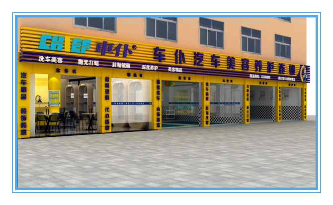 匠心打造 汽車美容裝潢店一站式整體裝修，不止于好看的設計哲學